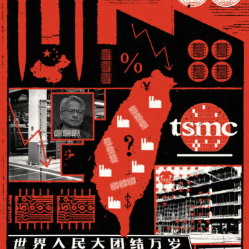 The Looming Taiwan Chip Disaster That Silicon Valley Has Long Ignored The Looming Taiwan Chip Disaster That Silicon Valley Has Long Ignored